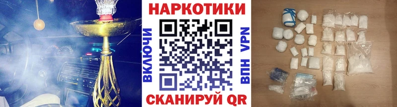 Купить наркотик аптеки Кирово-Чепецк Галлюциногенные грибы  Alpha-PVP  Лсд 25  ГАШИШ  АМФЕТАМИН  Конопля  КОКАИН  Мефедрон 