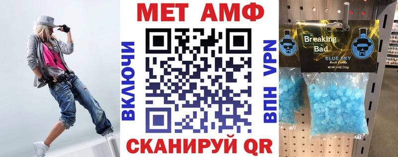 АМФ 97%  сколько стоит  Кирово-Чепецк 