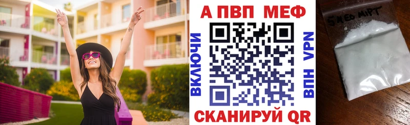 Alpha PVP Соль Кирово-Чепецк