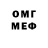 Метадон белоснежный JaxTheProgrammer