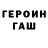 Метадон methadone Ali Nurutdinov