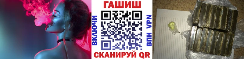Гашиш гарик  mega как зайти  Кирово-Чепецк 