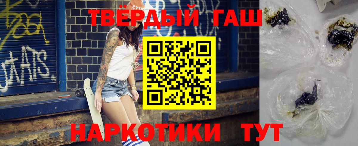 ГАШИШ ice o lator Кирово-Чепецк