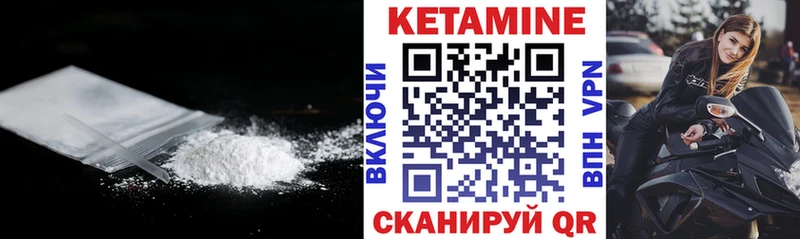 КЕТАМИН VHQ  дарнет шоп  Кирово-Чепецк 