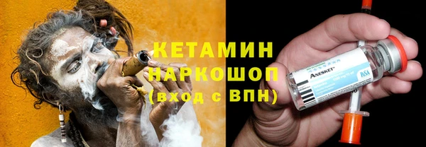 прущие крисы Армянск
