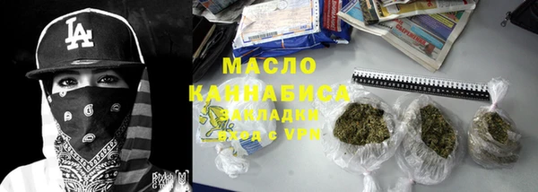 мефедрон VHQ Горно-Алтайск