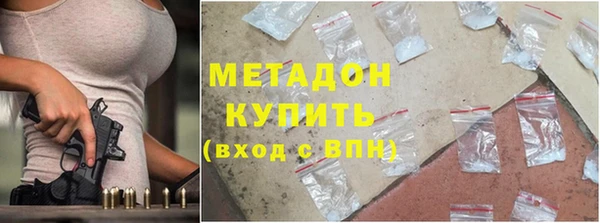 мяу мяу кристалл Арсеньев