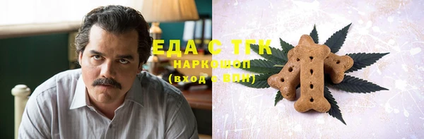 альфа пвп Горняк