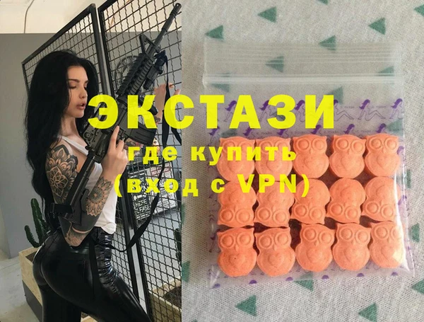 меф VHQ Алексин