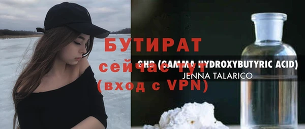 прущие крисы Армянск