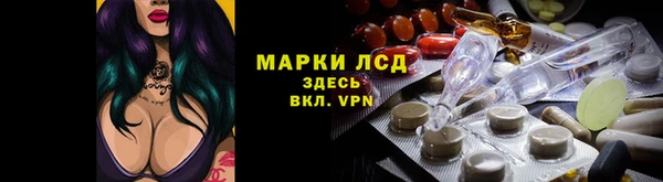 марки nbome Алексеевка