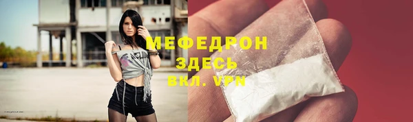 меф VHQ Алексин