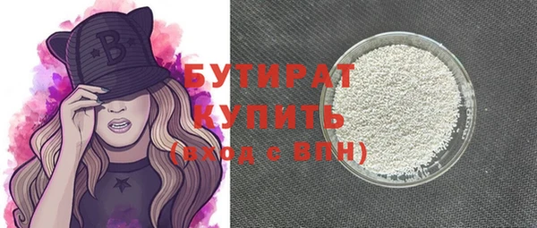 прущие крисы Армянск