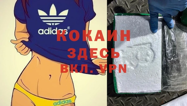 марки nbome Алексеевка