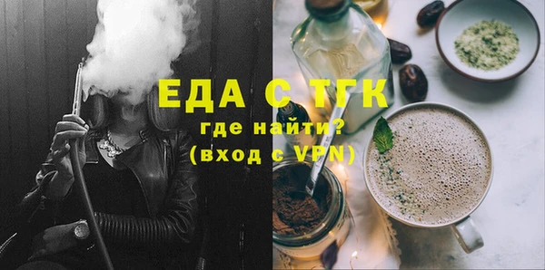 прущие крисы Армянск