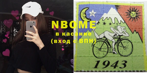 мяу мяу кристалл Арсеньев