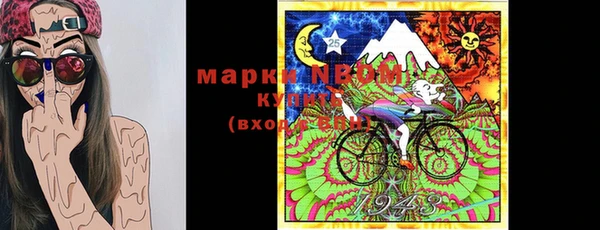 марки nbome Алексеевка