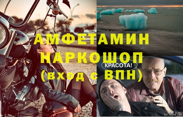 мяу мяу кристалл Арсеньев