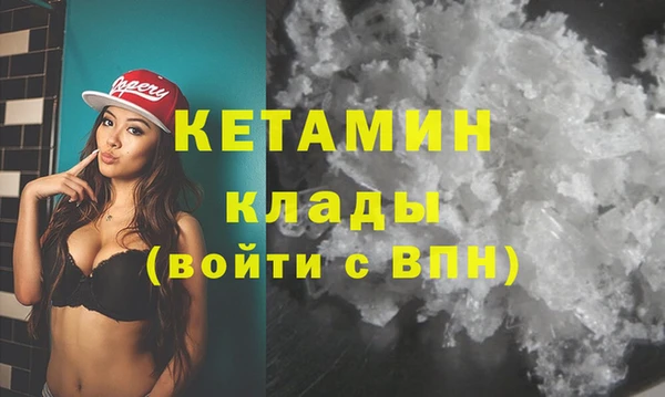 прущие крисы Армянск