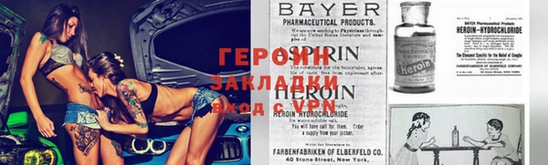 меф VHQ Алексин