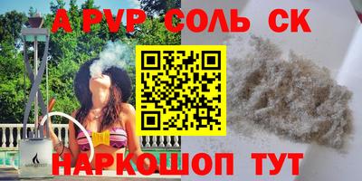 меф VHQ Кингисепп