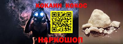меф VHQ Кингисепп