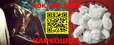 меф VHQ Кингисепп