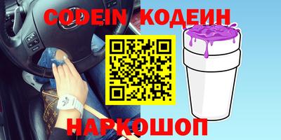 меф VHQ Кингисепп