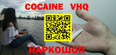 меф VHQ Кингисепп