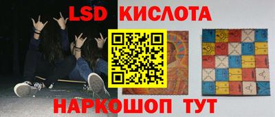 ГАЛЛЮЦИНОГЕННЫЕ ГРИБЫ Кинель