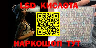 ГАЛЛЮЦИНОГЕННЫЕ ГРИБЫ Кинель