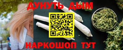 гидра Кимры