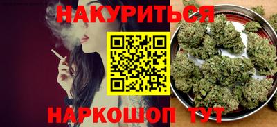 гидра Кимры