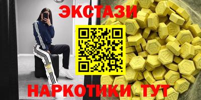 гидра Кимры