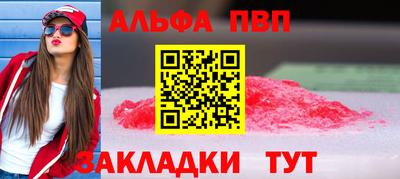 гидра Кимры