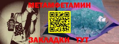гидра Кимры