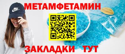 меф VHQ Кингисепп