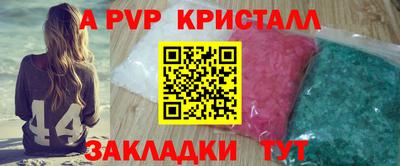 меф VHQ Кингисепп