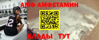 гидра Кимры
