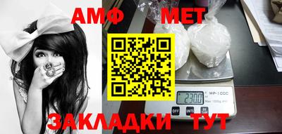 меф VHQ Кингисепп