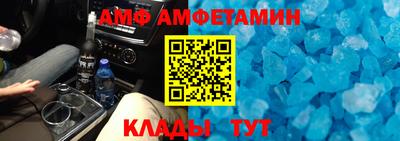 меф VHQ Кингисепп