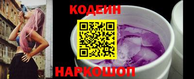 ГАЛЛЮЦИНОГЕННЫЕ ГРИБЫ Кинель