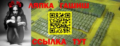 гидра Кимры