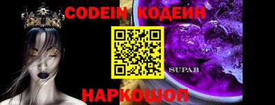 меф VHQ Кингисепп