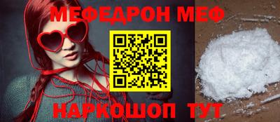меф VHQ Кингисепп