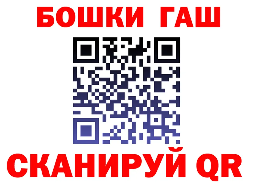 Гашиш гарик ТОР это мега Кирово-Чепецк