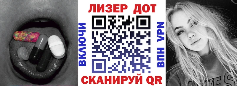ЛСД экстази кислота  Кирово-Чепецк 