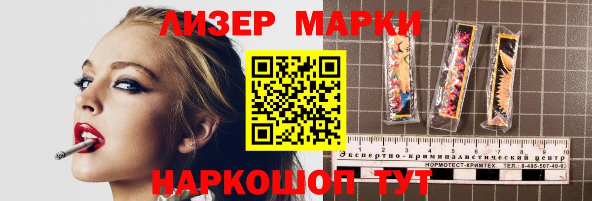 Лсд 25 экстази ecstasy Кирово-Чепецк