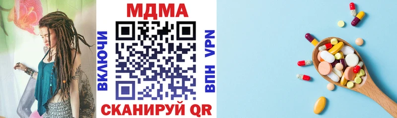 купить наркоту Кирово-Чепецк MDMA VHQ