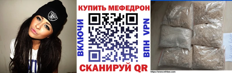 Меф VHQ  Кирово-Чепецк 